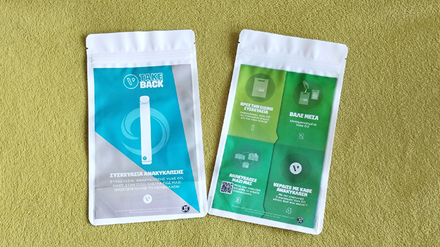 Брандирани 100% рециклируеми дойпак бели торбички